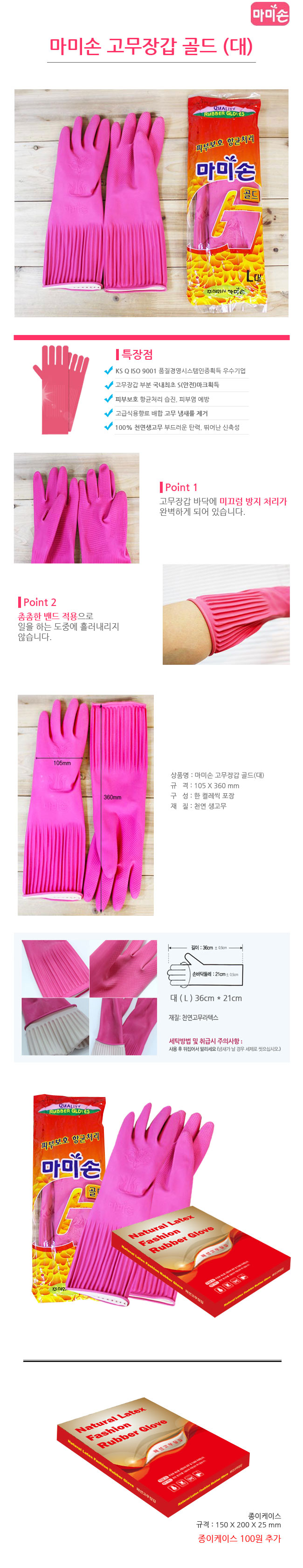 상품 설명 사진