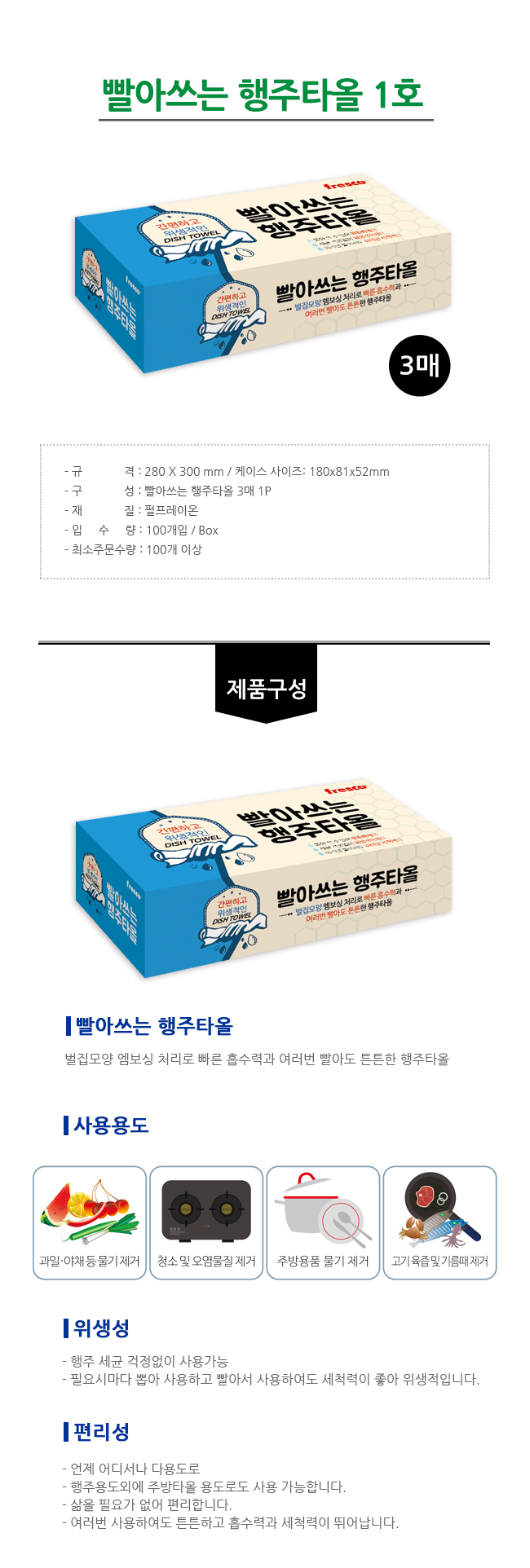 상품 설명 사진