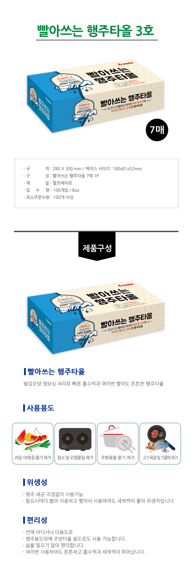 상품 설명 사진