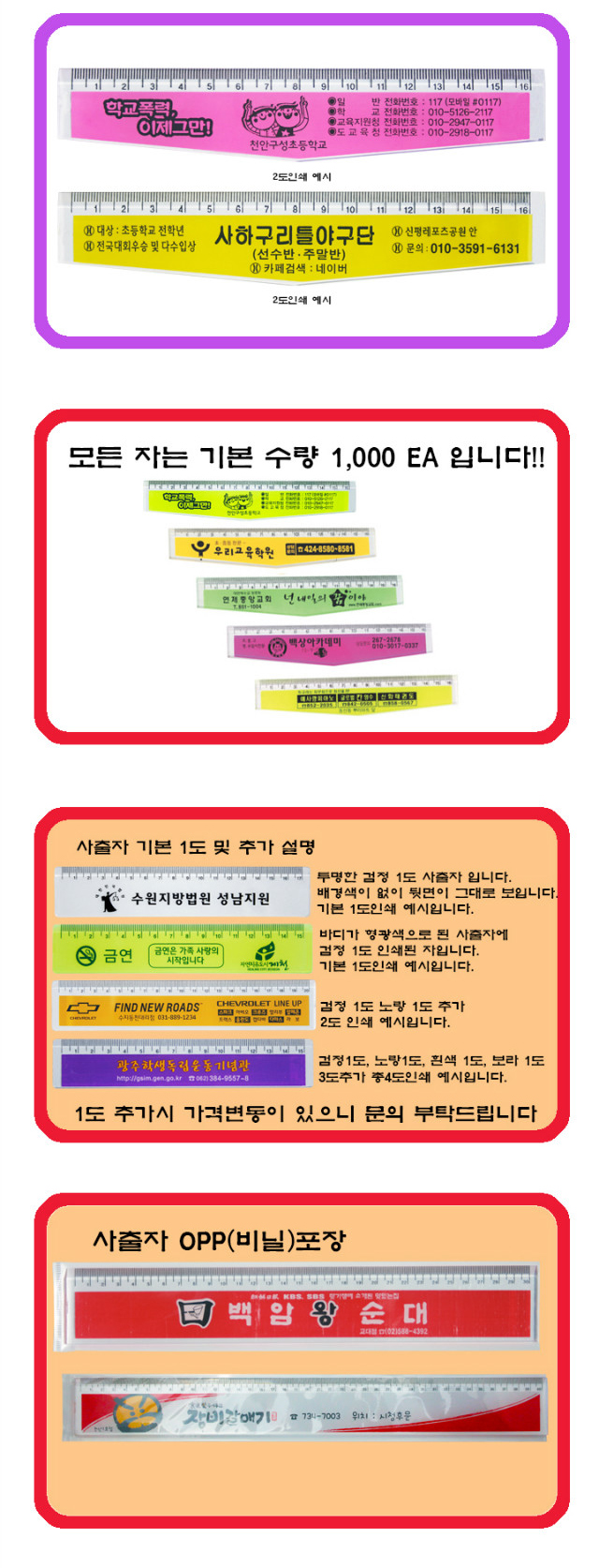 1486123913-7.1.jpg