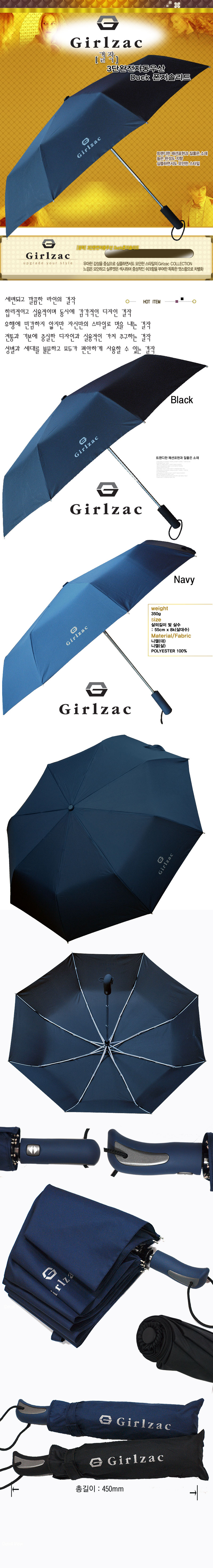 1486433906-girlzac-3danauto-duck.jpg