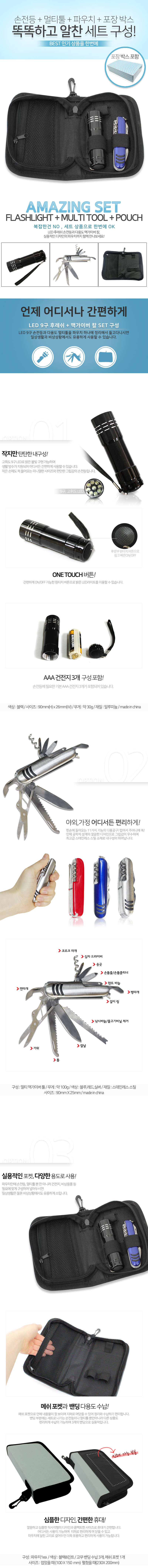 1486966233-9구랜턴.jpg