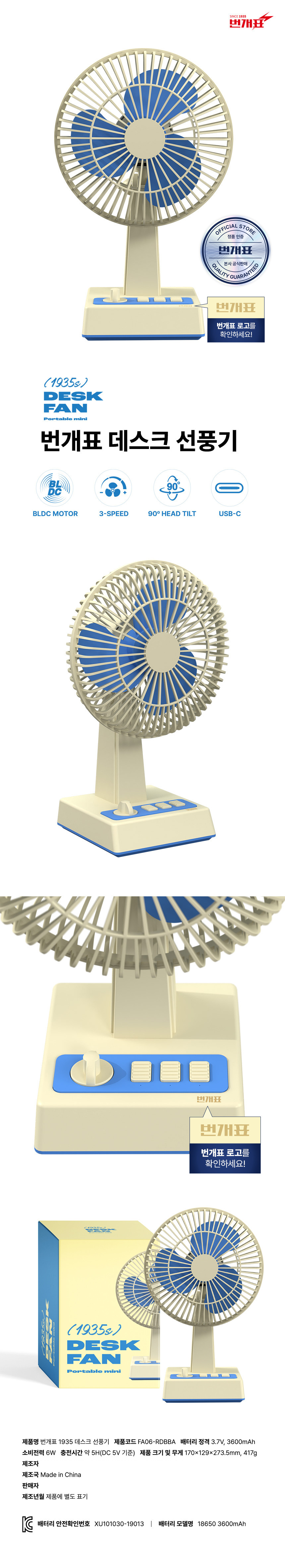 2025070414265353761b1.png