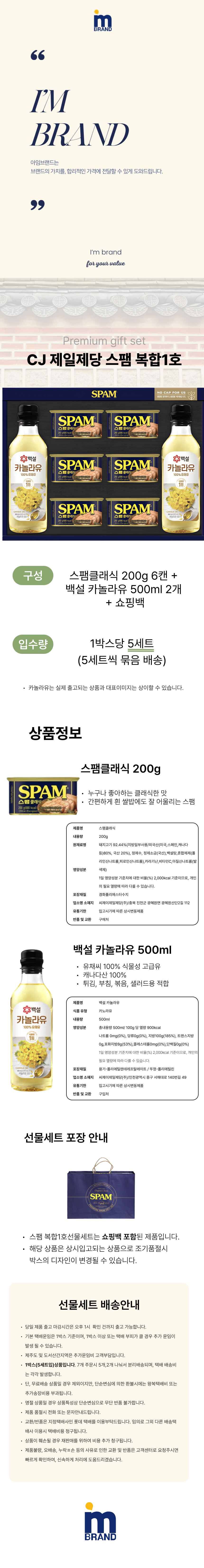 2025082510333851218b1.jpg