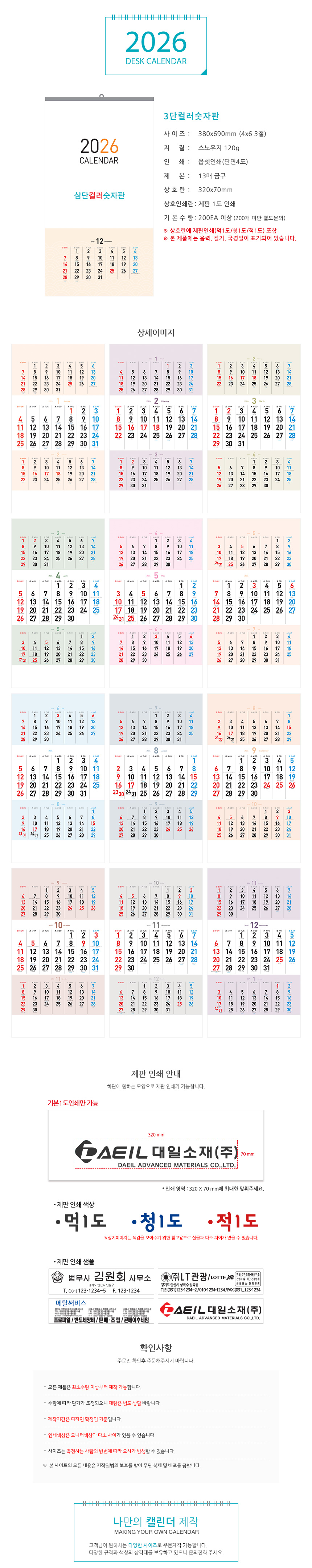 2025090510490659479b1.jpg