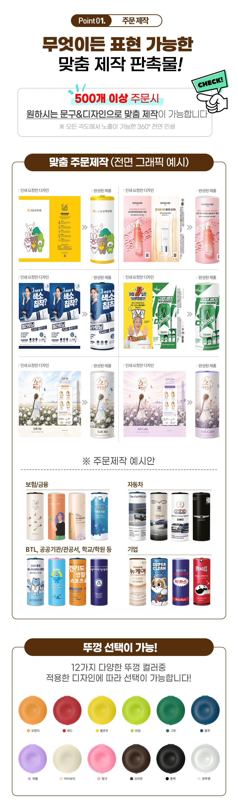 2026082313150771975b1.jpg