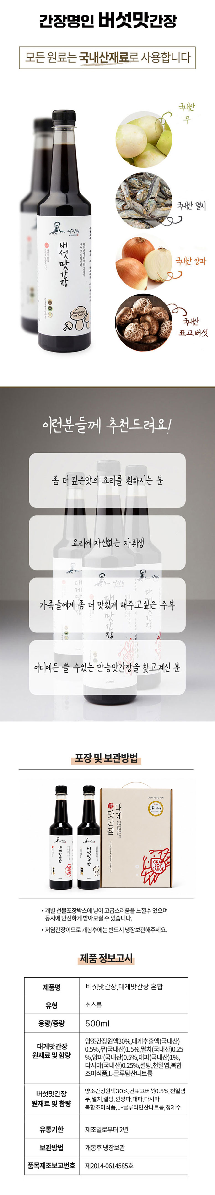 2026082511455240832b1.png