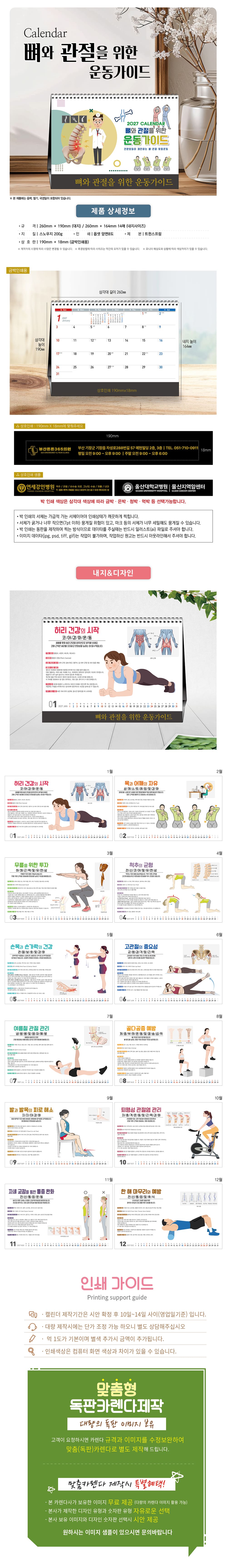 2026090315342670967b1.jpg
