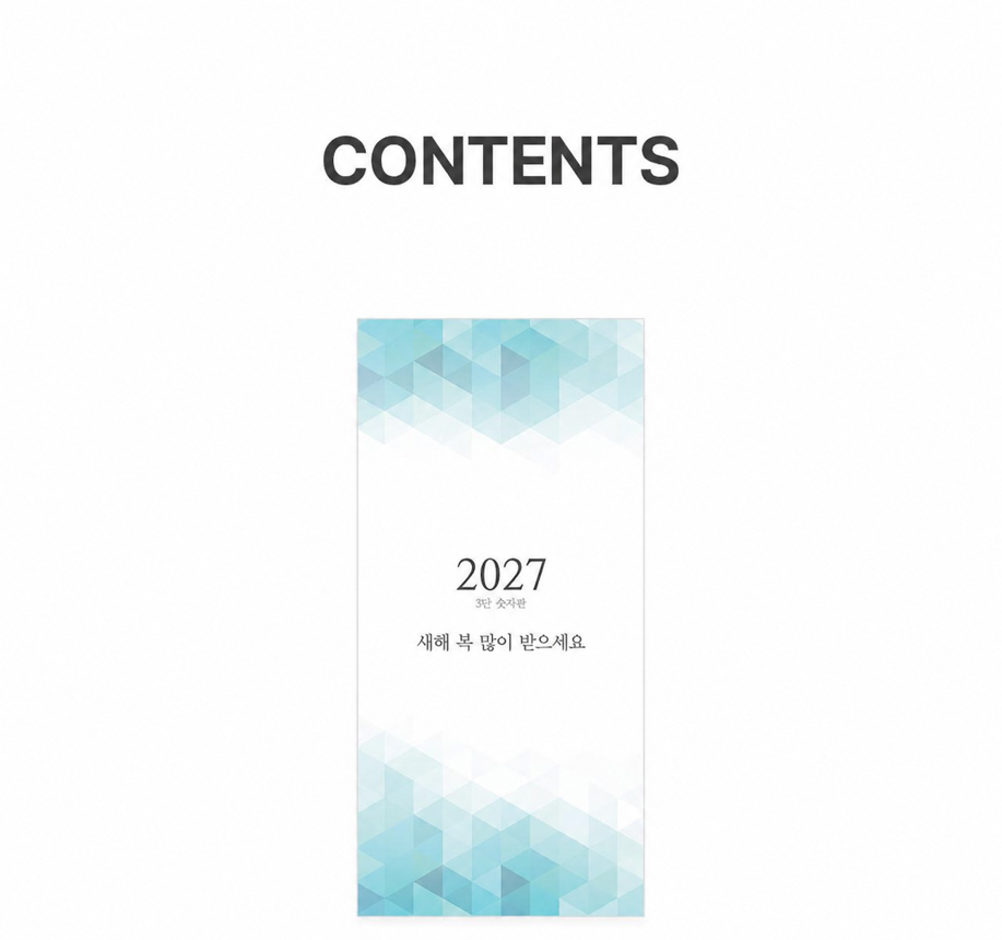 2026090716543020106b1.jpg