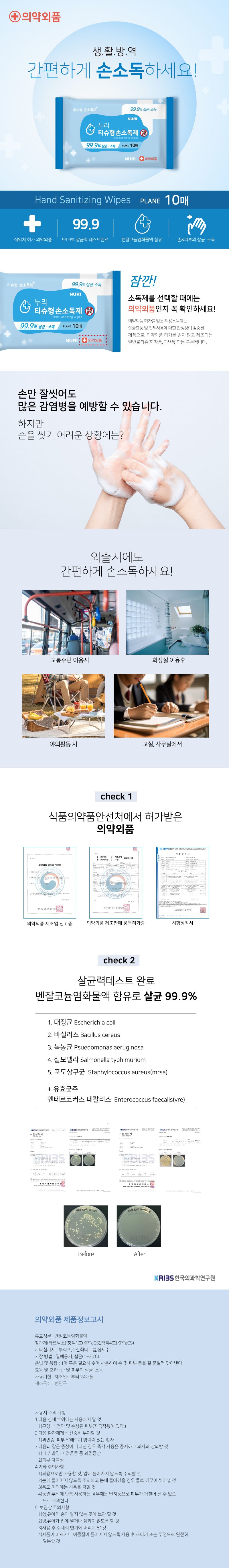 2026092212340189837b1.jpg