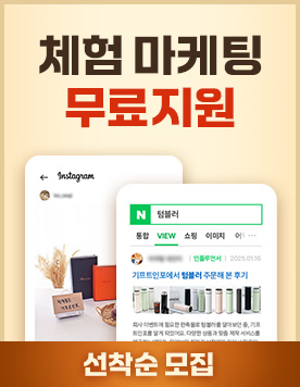 ��������Ʈ ���� ������ ������ ���� �̺�Ʈ