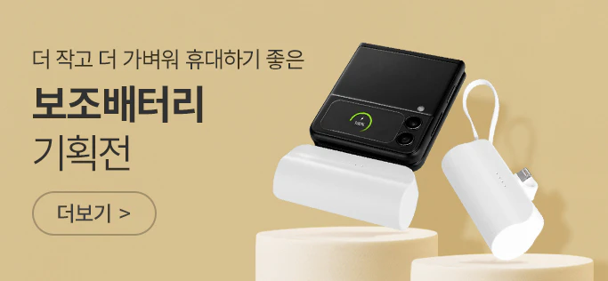 �������͸� ��ȹ��