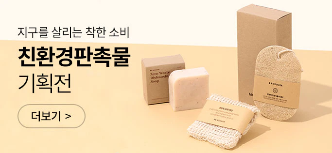 ģȯ�� ���˹� ��ȹ��