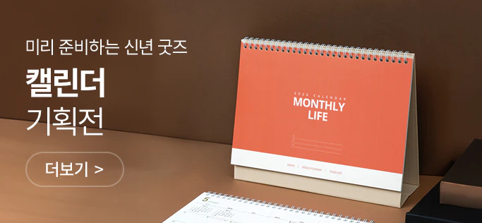 2026 Ķ���� ��ȹ��