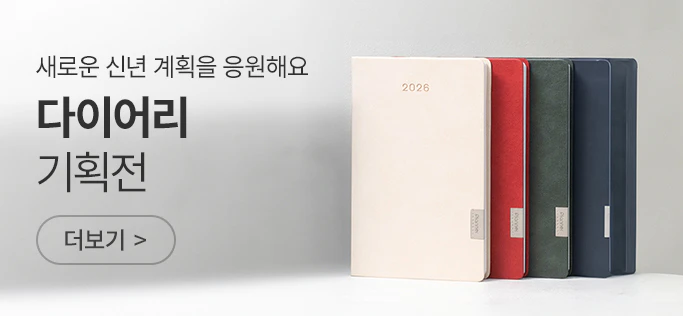 2026 ���̾ ��ȹ��