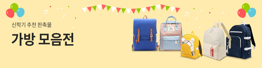 °¡¹æ¸ðÀ½Àü