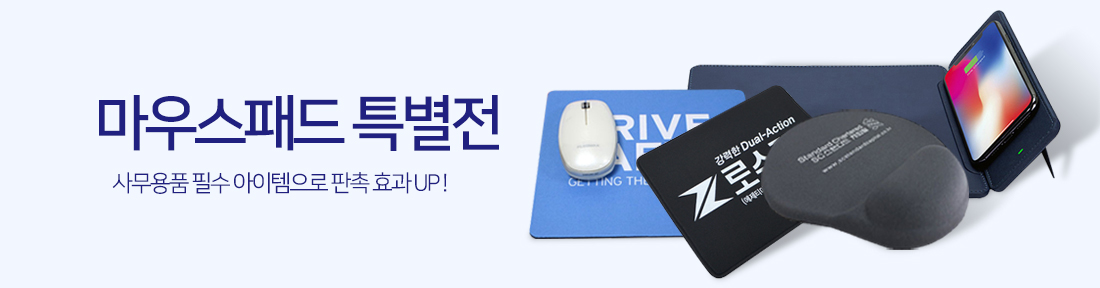 ¸¶¿ì½ºÆÐµå Ưº°Àü