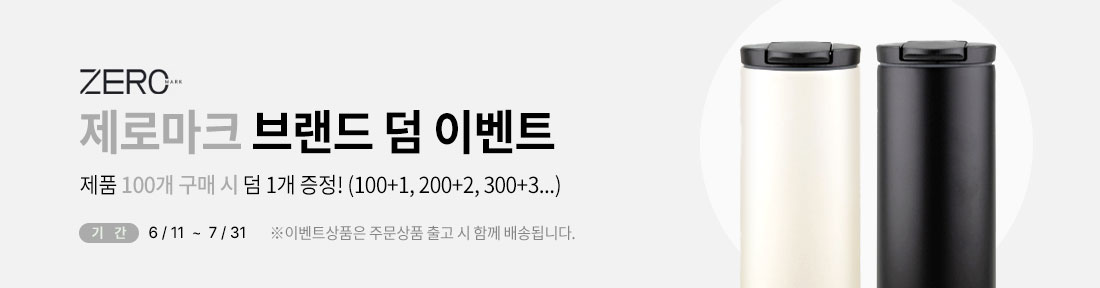 ÄÚºñ ºê·£µå ´ý À̺¥Æ®