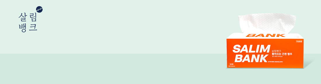 »ì¸²¹ðÅ© ºê·£µå ´ý À̺¥Æ®