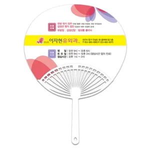 Ÿ����(Ÿ��/��/�Ϲ�)��ä (217X172mm)