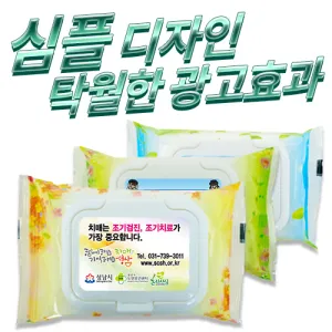 �ɳ��� 3�� ��Ƽ�� ĸ�� (20��/25��/30��) (150*90mm)