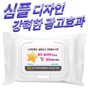 ȭ��Ʈ ��Ƽ�� ĸ�� (20��/25��/30��) (150*90mm)