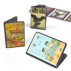 Ã¥°¥ÇÇ_(¿¾³¯±³°ú¼)