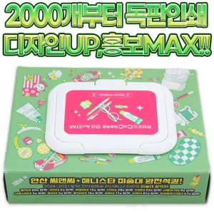 ���� ť�� ����Ƽ�� 30��