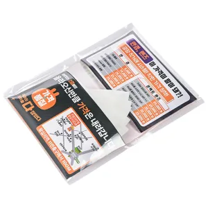 ���� ���� ����Į�� ����Ƽ�� (130*80(��5mm))