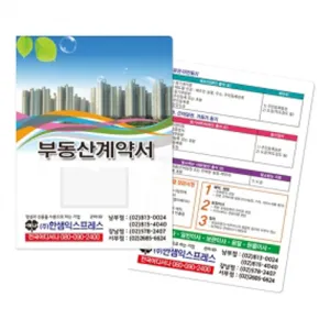 �ε���ȭ�� 0.25T (230*310mm)(ǰ��)