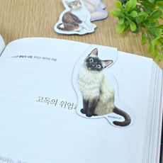 ÀÚ¼®Ã¥°¥ÇÇ_°í¾çÀÌ