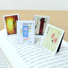 ÀÚ¼®Ã¥°¥ÇÇ_È¥ºÒ