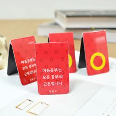 ÀÚ¼®Ã¥°¥ÇÇ_(·¹µå¶¯¶¯ÀÌ)