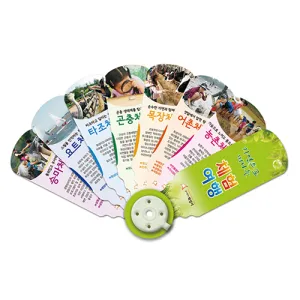 8�ܺ�ä (�����ڷ�) (316X198mm)