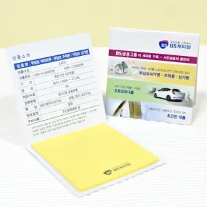 ����_80*80mm(20��)