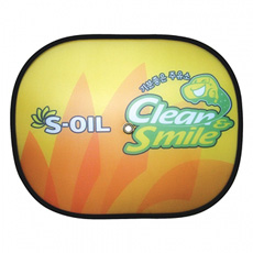 햇빛가리개 (S-Oil) | 기타차량용품 판촉물 제작