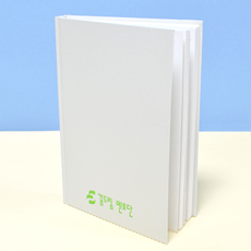 제본노트_꿈드림