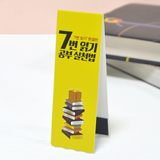 ÀÚ¼®ºÏ¸¶Å©_7¹øÀбâ