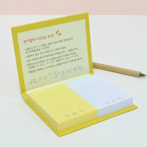 �ϵ���� �˾��÷��� / 2�� �����޸��� / �˾� �ε��� / �ϵ�Ŀ�� ����Ʈ��_����