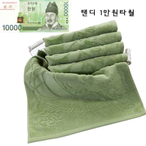 �ĵ� 1���� Money Ÿ��