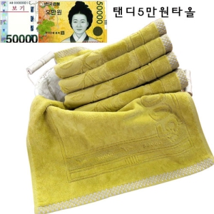 �ĵ� 5���� Money Ÿ��