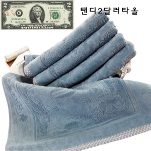 �ĵ� 2�޷� Money Ÿ��