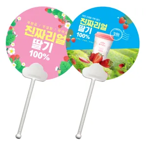 �����Ѹ� ��ä (190x190mm)