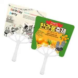 ���簢��(��) ��ä (190x162mm)