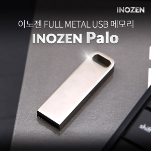 이노젠 팔로 메탈 USB 메모리(4GB~128GB) | USB메모리(스틱형) 판촉물 제작