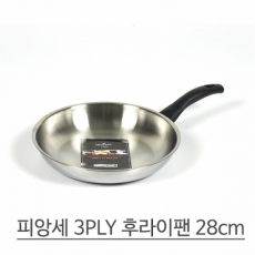 피앙세 통삼중 후라이팬 28cm  | 후라이팬 판촉물 제작