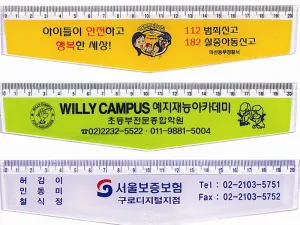 ���� 20cm ����Ʈ ������