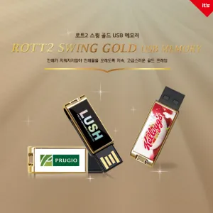 ���� ��Ʈ ����2 ��� USB �޸� (4GB~128GB)