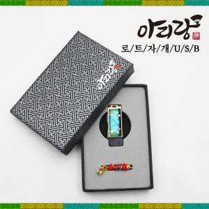 ¾Æ¸®¶û ·ÎÆ® ÀÚ°³ USB ¸Þ¸ð¸® (4G~128G)