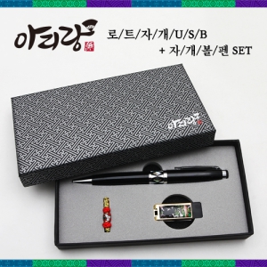 ¾Æ¸®¶û ·ÎÆ®ÀÚ°³ USB+ÀÚ°³ º¼Ææ 2Á¾¼¼Æ® (4GB~128GB)